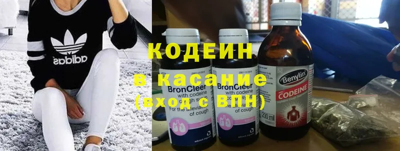 Codein Purple Drank  Бокситогорск 