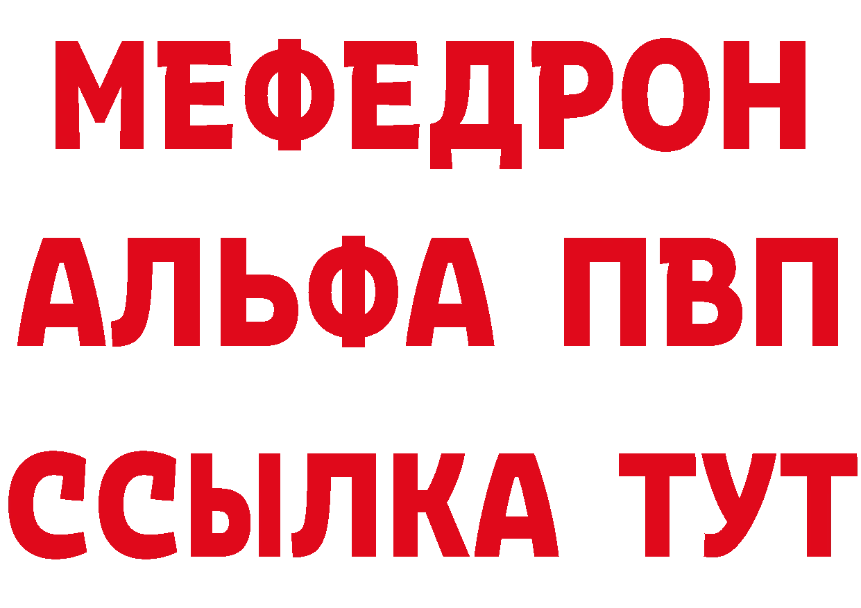 Метамфетамин пудра как войти дарк нет ссылка на мегу Бокситогорск